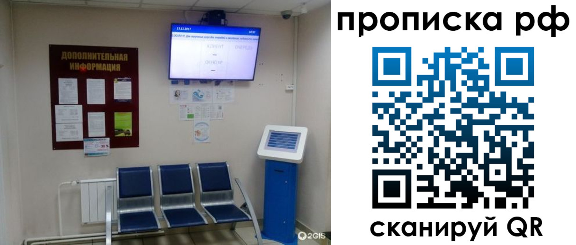 пропишу в квартире в Угличе