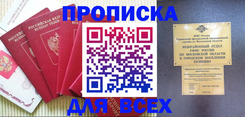 регистрация для школы в Угличе