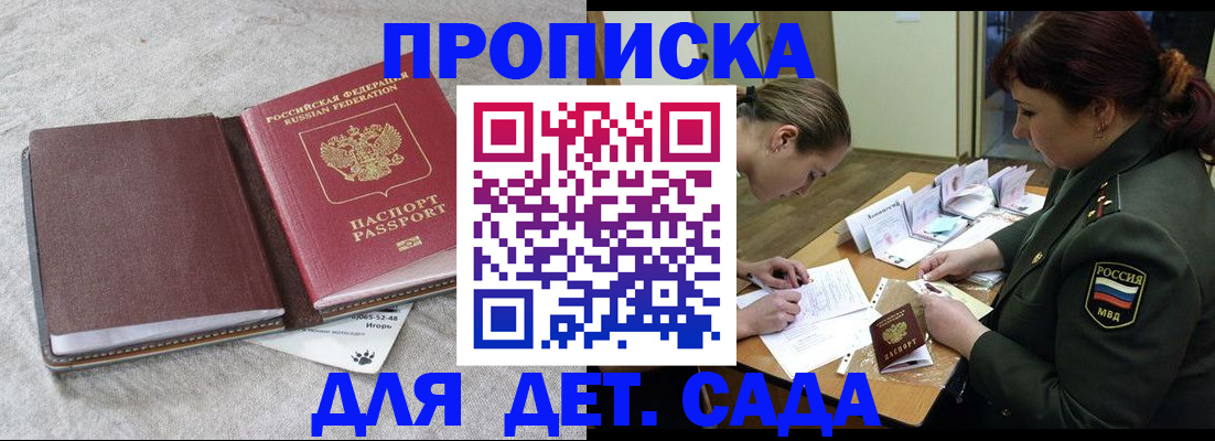 временная регистрация собственник в Угличе
